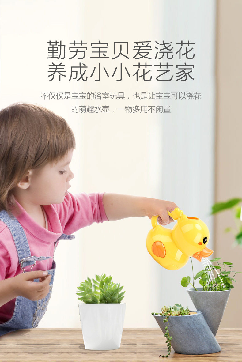 Утенка Душ_07.JPG