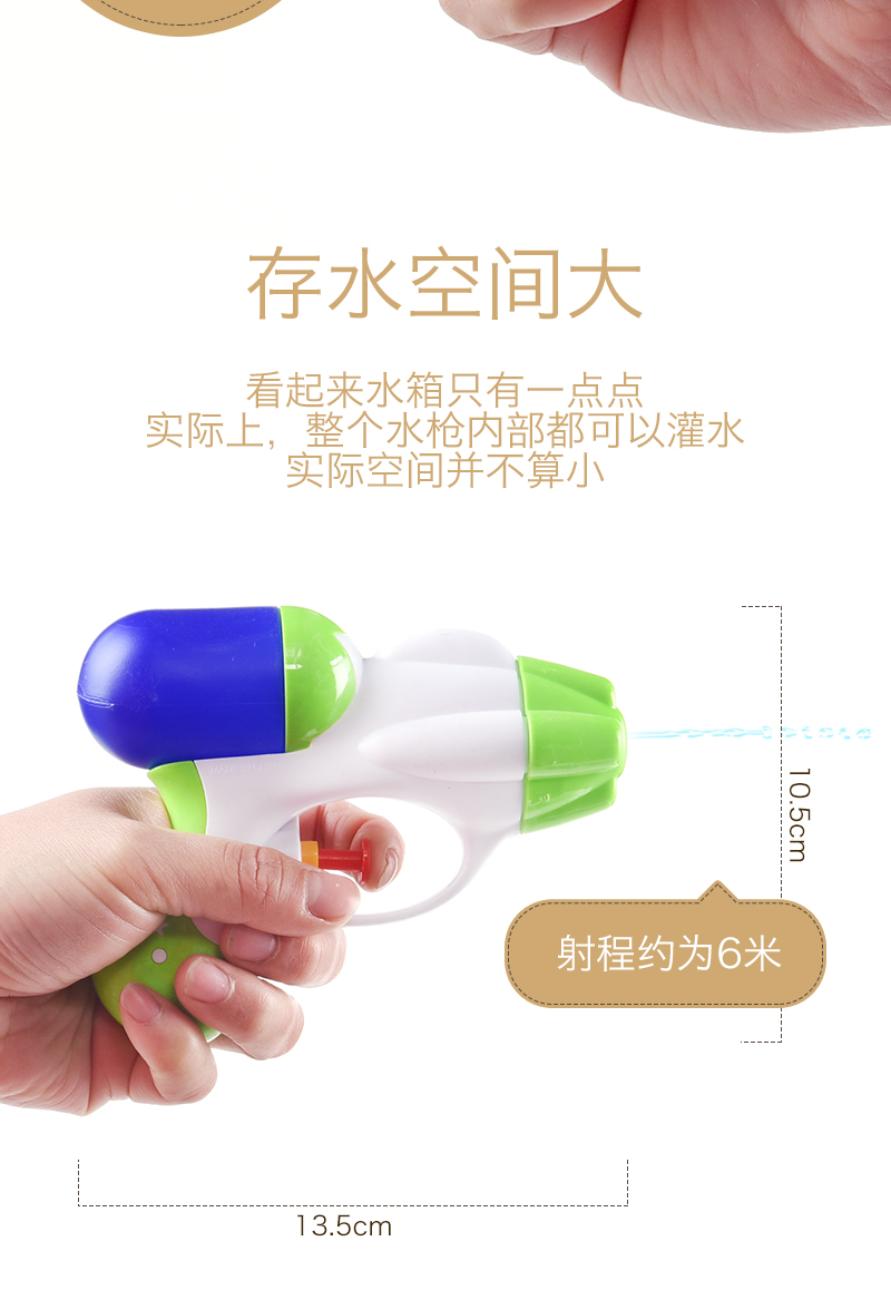 Bé nhỏ súng nước trẻ em tắm đồ chơi chơi máy bay phản lực nước bãi biển cậu bé cô gái bé 6 12 18 tháng 3 tuổi đồ chơi con trai
