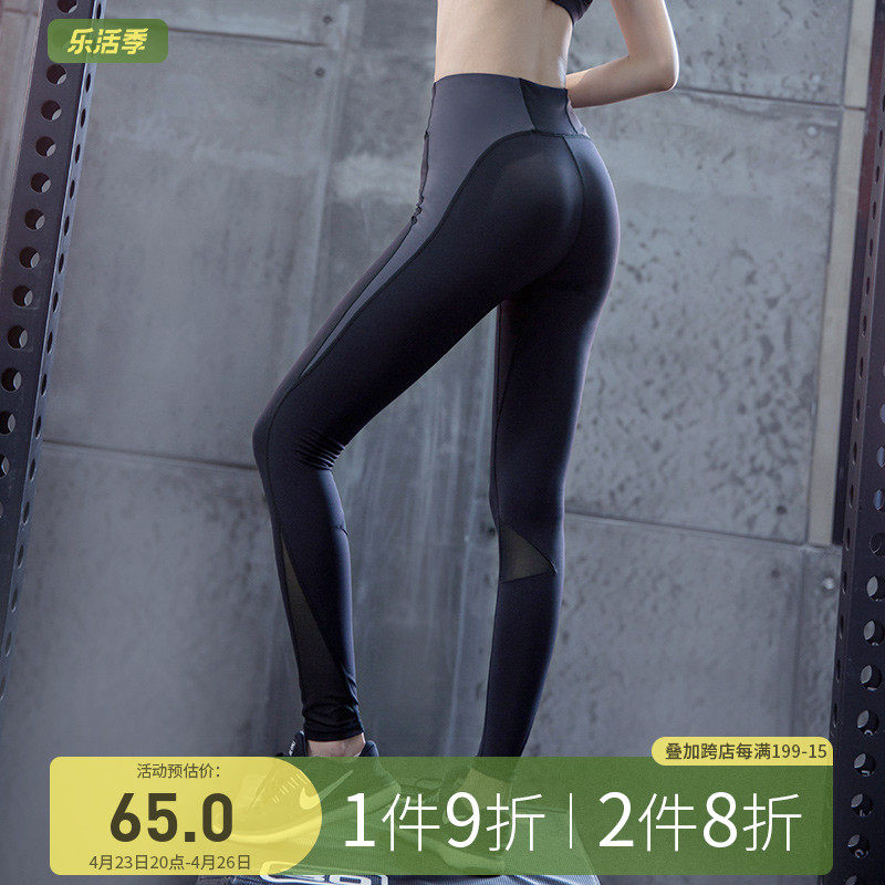 High Waist Fitness Pants Woman Harvest Belly Peach Gym Fitness Pants Women Running Sports Tight Yoga Pants Hip Training Nude Sensation