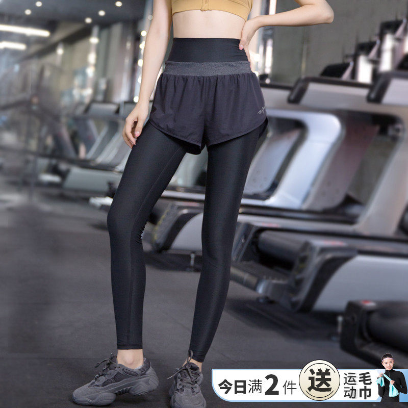 Fitness Pants Women's Two Anti-Walking Light Speed Dry High Waist Lifting Hip Movement Tight Fit Pants Running Training High Waist Yoga Pants