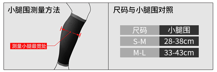 Sửa chữa mẹ marathon thể thao chuyên nghiệp xà cạp nhanh chóng làm khô chạy bê nén cơ thể vớ breathable xà cạp xà cạp nữ mua tất ống chân	