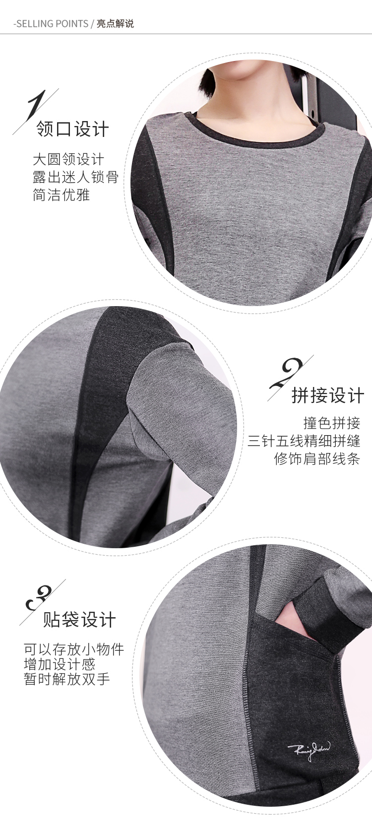Quần short thể thao nữ tay dài tập thể dục ngoài trời áo len cổ tròn áo thun thun nhanh khô nhanh tương phản màu khâu áo mùa xuân hoodie nam