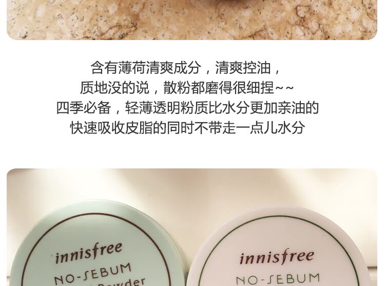 Siêu dễ dàng để sử dụng Hàn Quốc innisfree Yue Shi phong cách 吟 kiểm soát dầu khoáng lỏng bột 5 gam mật ong bột foundation trang điểm phấn mac