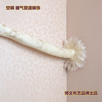  Bowen fabric brand air conditioning pipe sleeve hole decoration cover Pipe plug hole TV wall hole cover occlusion ugly hole decoration