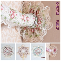  Ugly air conditioning hole decoration stickers Pipe mouth plug cover plug hole wall hole stickers Wall hole stickers Air conditioning hole wall decoration stickers