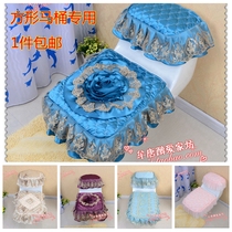  High-end European-style square toilet three-piece set fabric square toilet cover thickened seat cushion toilet pad zipper style