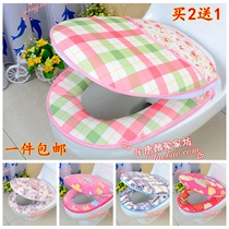  Toilet cover two-piece toilet cover Summer spring autumn and winter four seasons zipper toilet seat cushion cover Toilet pad toilet pad