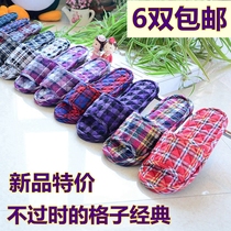  Couples spring summer autumn and winter home indoor silent silent cotton cloth grid soft bottom does not hurt solid wood floor cloth bottom slippers