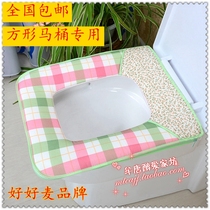  One-piece summer square toilet cover zipper square toilet ferrule Toilet cover toilet pad Good Wheat brand