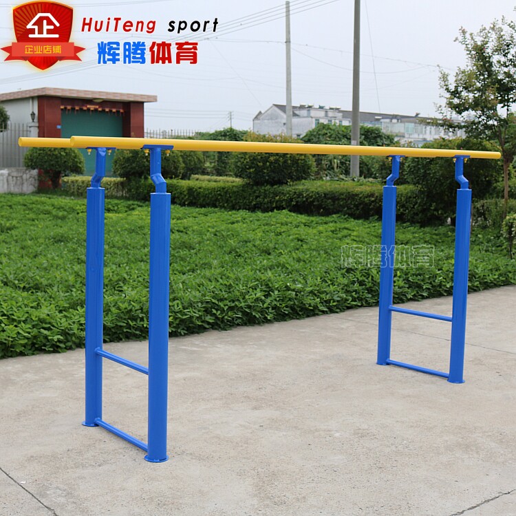 Parallel bars school equipment buried single parallel bars community fitness path pull-up high and low horizontal bars parallel bars