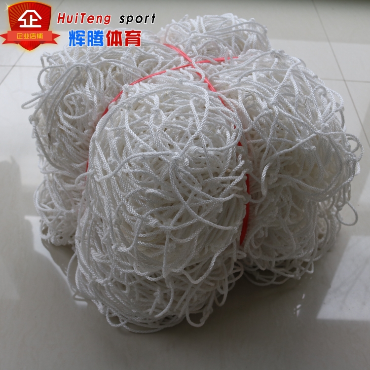 Hand-knit custom-made thick football goal net 3 people 5 people 7 people 11 people goal frame net nylon football net