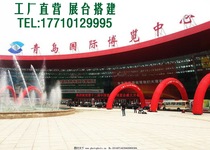 Qingdao conference exhibition design and production booth production special installation exhibition decoration decoration consultation