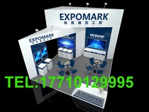 Shanghai booth design and production exhibition design Construction Exhibition production special installation decoration paint display cabinet