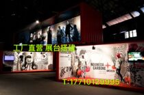 National tour exhibition roadshow annual exhibition conference packaging design recycling special booth to make decoration and decoration