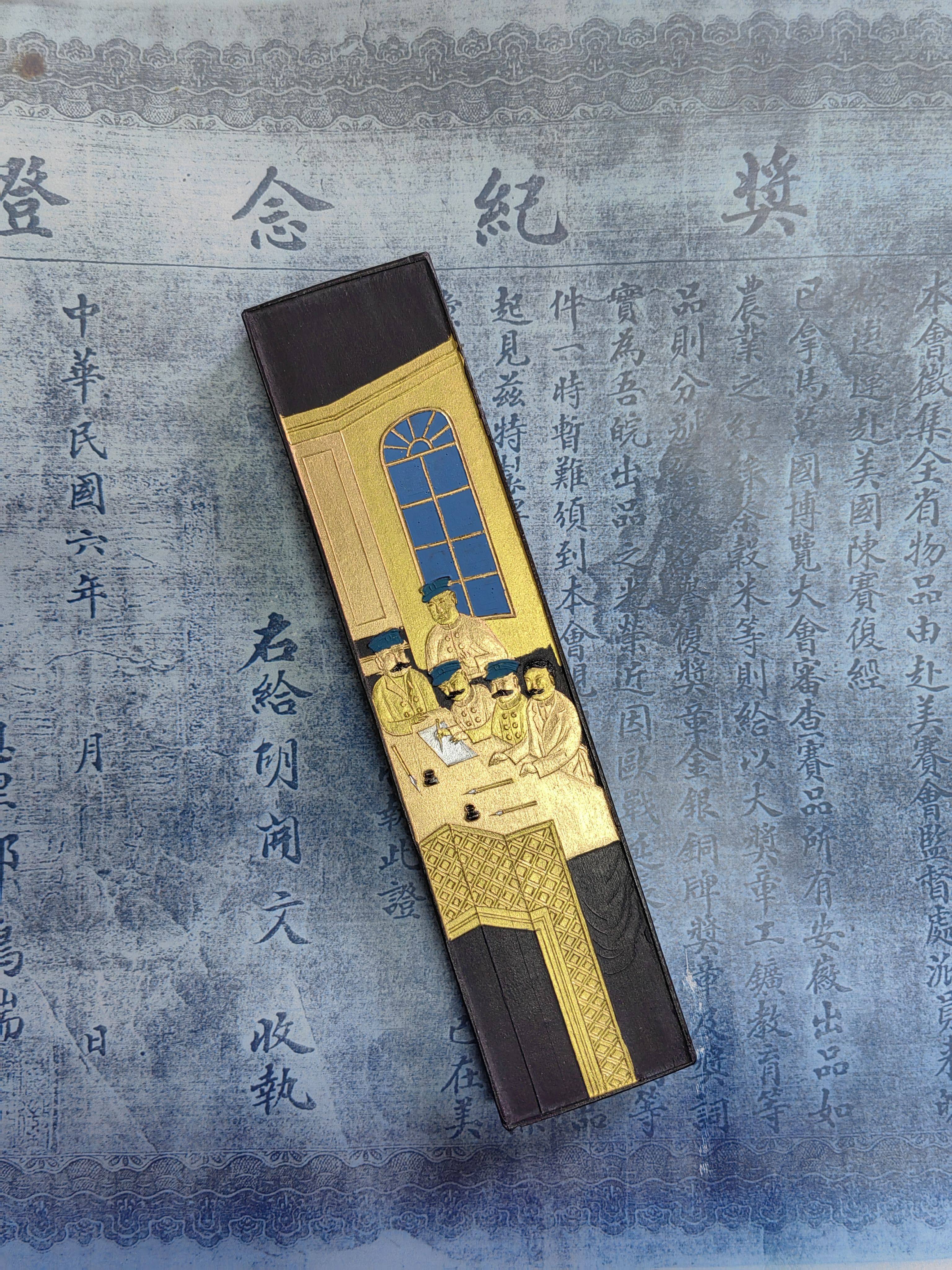 文房四宝新宠！屯溪胡开文墨厂大卷松烟4两，真的好用吗？--淘宝好物网