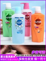 礂鍙 + 銮 戞 娉 娉 Sunsilk 鎶ゅ 彂绱 澶嶅 澶嶅 鏋 煍椤 煍椤 戝浐 鍙戞ぐ 愭 愭 礂澶 礂澶 礂澶 礂澶 礂澶 礂澶 礂澶