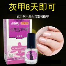 Onychomycosis special liquid onychomycosis polish to brighten onychomycosis onychomycosis smear type onychomycosis clear thickening yellow