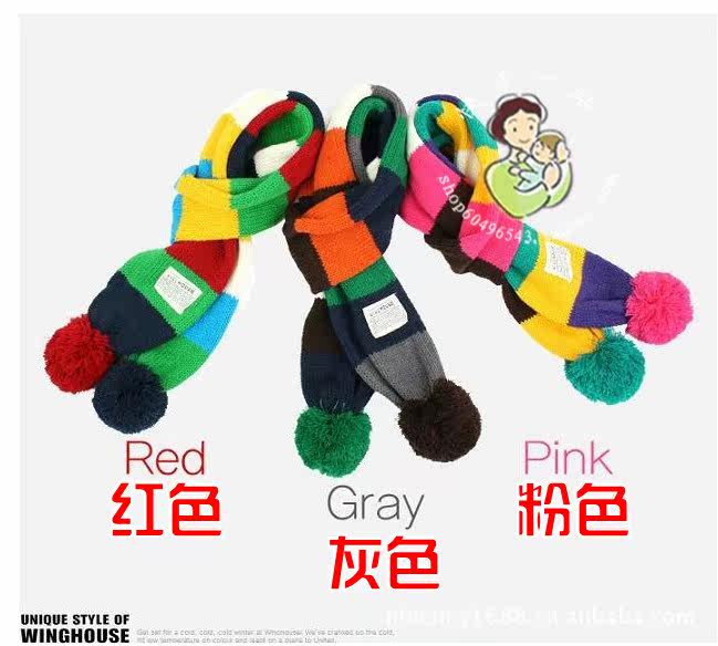 Echarpe enfant WINGHOUSE - Ref 2142350 Image 10