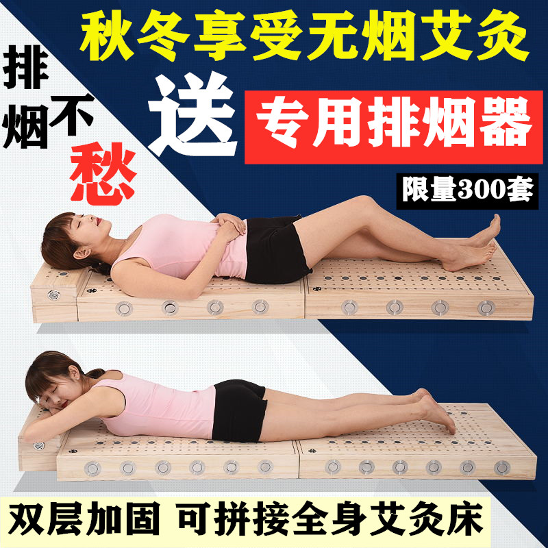 Smoke exhaust solid wood wooden moxibustion box moxibustion bed full body fumigation waist and abdomen back foot sitting moxibustion warm gynecological palace cold