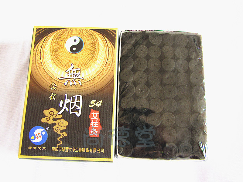 Nanyang Lvying smokeless moxa column moxibustion special smoke-free moxa bar five years Chen smoke-free Ai section smoke-free gold moxibustion strip