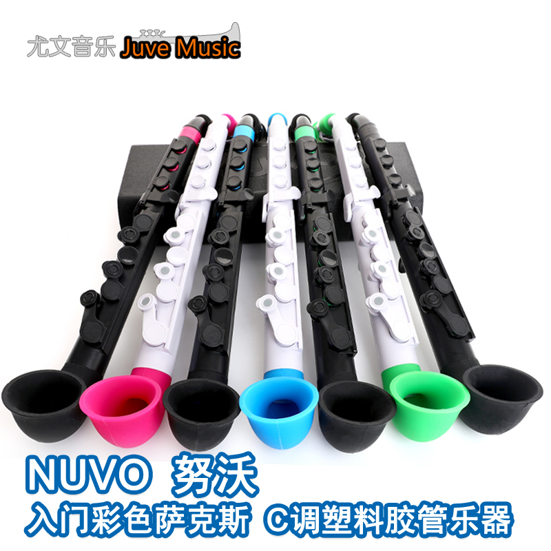 British Nuvo Genuine Jsax Plastic Saxophone Lightweight Waterproof Plastic Saxophone Kidsren's Enlightenment Musical Instrument British Nuvo Genuine Jsax Plastic Saxophone Lightweight Waterproof Plastic Saxophone Kidsren's Enlightenment Musical Instrument