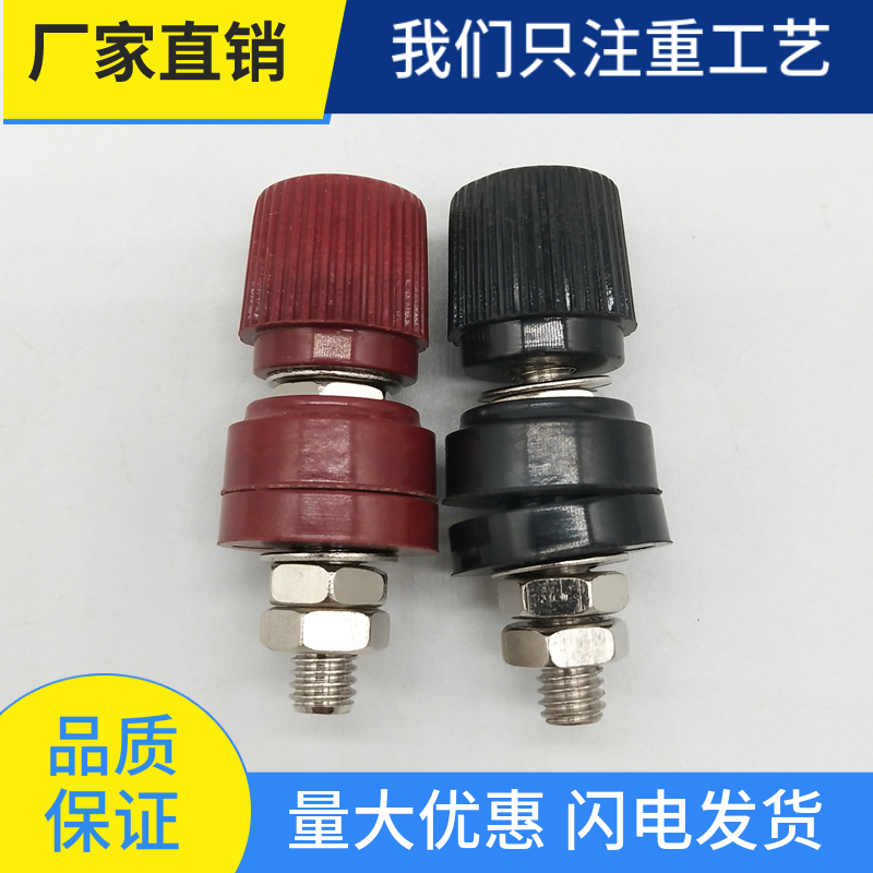 JS-555 terminal welding machine terminal M8 industrial terminal 8mm terminal iron red black