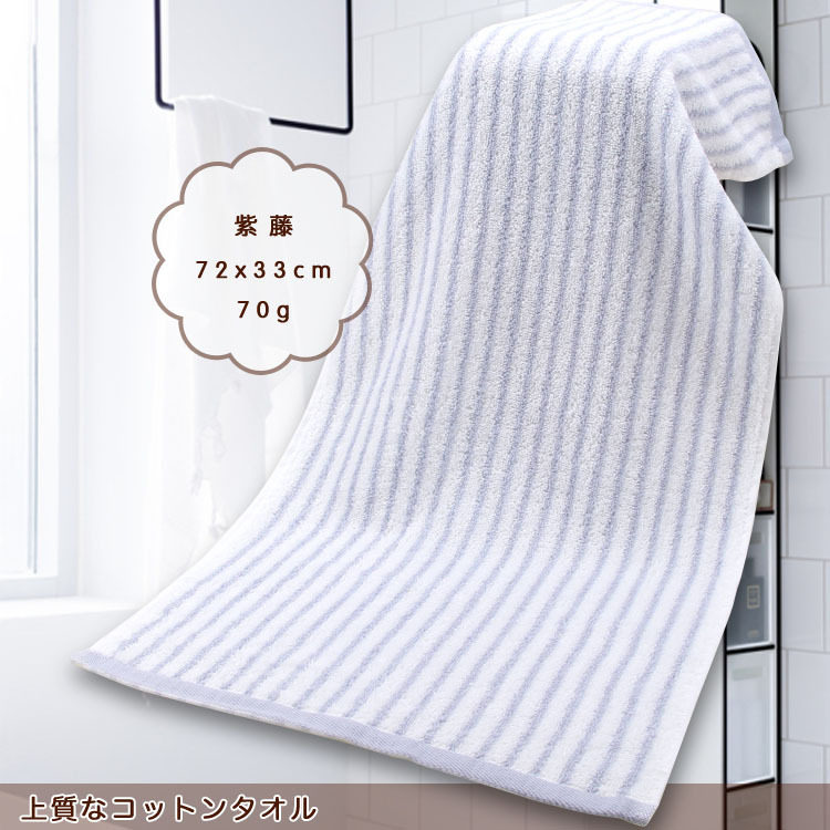 紫藤
