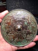 Warring States fine bronze mirror Lima copper shell four-phase pan dragon pattern 10 5 diameter bag old generation