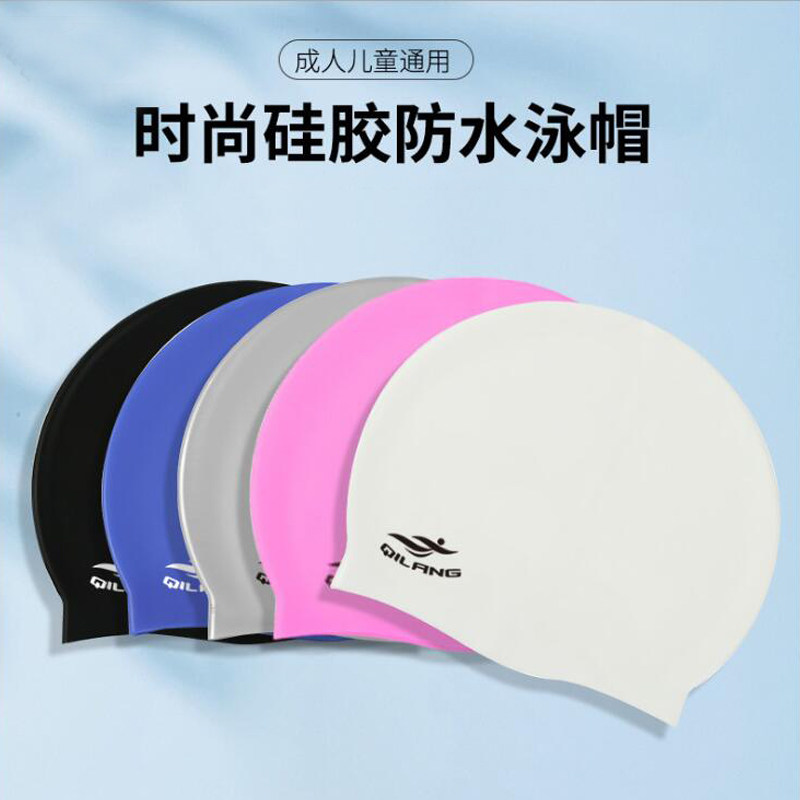 Professional silicone waterproof swimming cap flat multi-color adult swimming pool sports without head stretch comfortable for both men and women