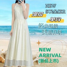 French gentle style sleeveless dress for women in summer, new high-end style, elegant and slim waistband long dress