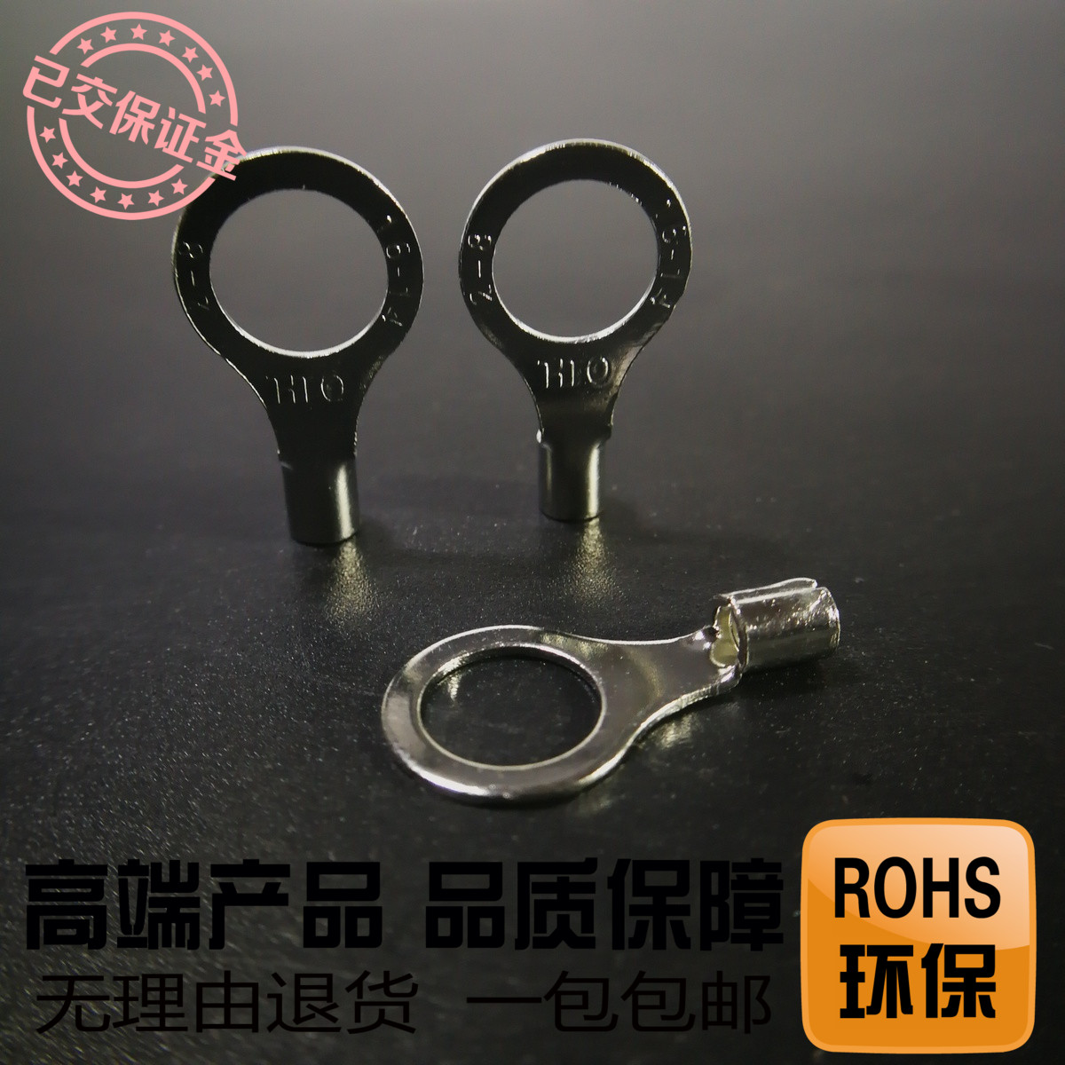 Wiring terminal RNB2-8 red copper thickening national standard spot welding mouth 2 5 squared wires cold pressed OT2-8 round wire ear-Taobao