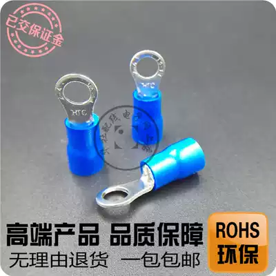 Terminal RV2-4 thickened red copper PVC with rubber red copper 0 type 0T2-4 wire lug hyperconnection wire pressed with high quality