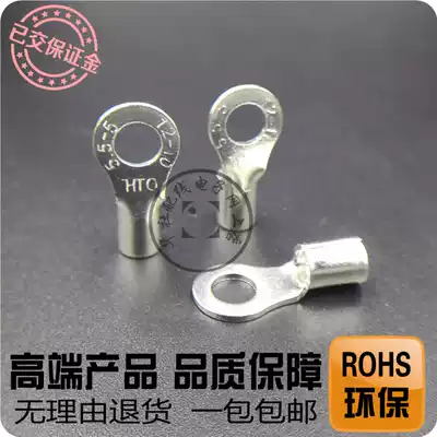 RNB5 5-5 thick copper spot welding Port cold press terminal red copper O-shaped OT6-5 round hole wire lug