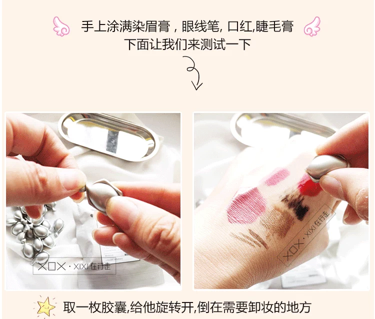 Dầu tẩy trang dạng viên nang Hàn Quốc DR.GLODERM Keli Duan Huân Cai Jingyan Chất tẩy trang nhẹ nhàng và không gây kích ứng không gây nhờn