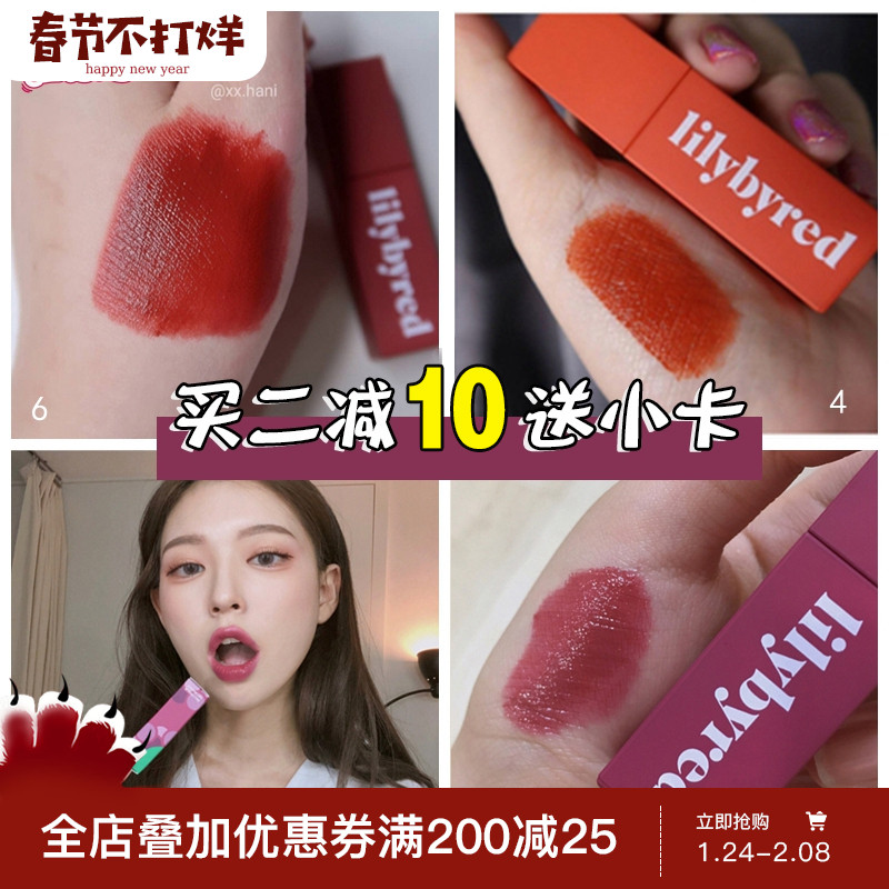 Spot Lilybyred moisturizing lip glaze matte pomegranate lipstick small sample limited edition like eat grape purple #02
