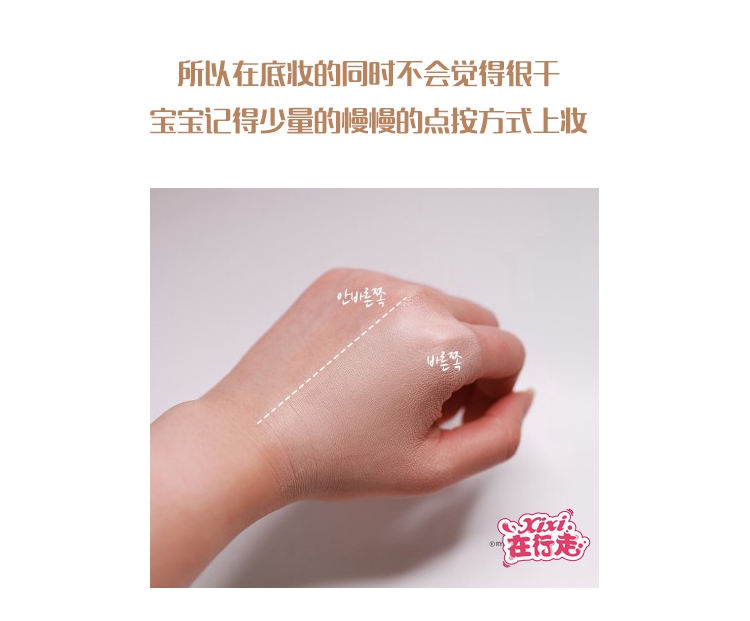 Kem nền dạng viên dạng lỏng Hàn Quốc có tác dụng giữ ẩm suốt 24 giờ. - Nền tảng chất lỏng / Stick Foundation kem nền hàn quốc