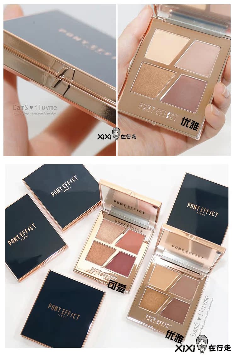 PONY EFFECT Màu trái đất pearlescent mờ bốn màu phấn mắt cổ điển trang điểm nude không nở - Bóng mắt bảng mắt naked
