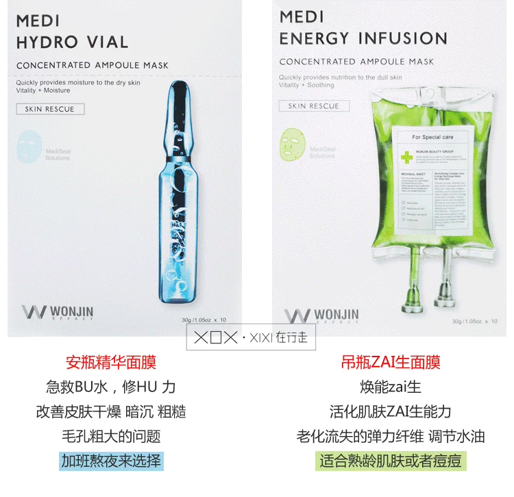 Lâm Vân khuyên! Wonjin Yuanchen Yuanchen Hyaluronic Acid Ampoule Essence Mặt nạ dưỡng ẩm Treo Chai Mặt nạ trẻ hóa
