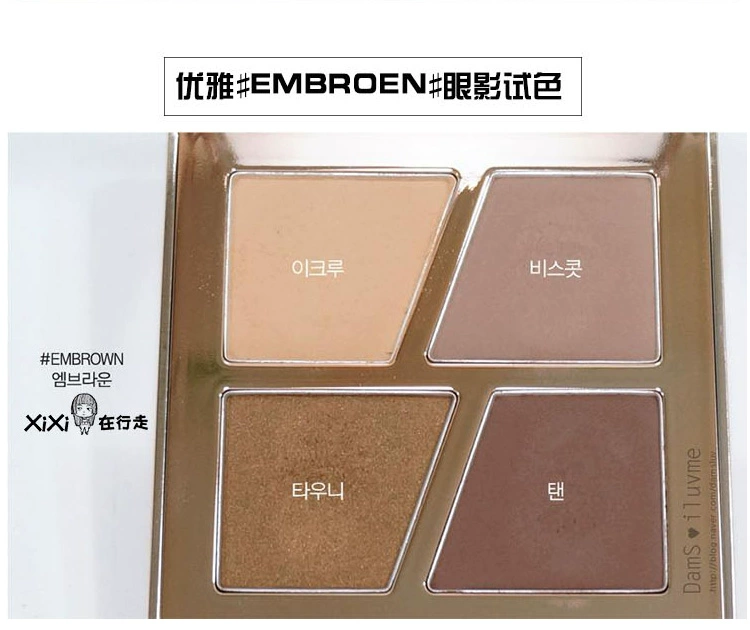 PONY EFFECT Màu trái đất pearlescent mờ bốn màu phấn mắt cổ điển trang điểm nude không nở - Bóng mắt