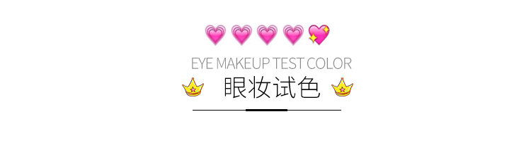 Hàn Quốc Chính hãng PONY EFFECT Phấn mắt đơn sắc Kem bóng mắt Nàng tiên cá Jolor BẮT ĐẦU Lười biếng Newbie - Bóng mắt bảng mắt nude