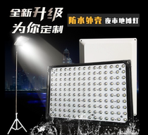 Super bright 220V household lights Night market lights Stall lights Stall lights Floor flapper plate energy-saving lights