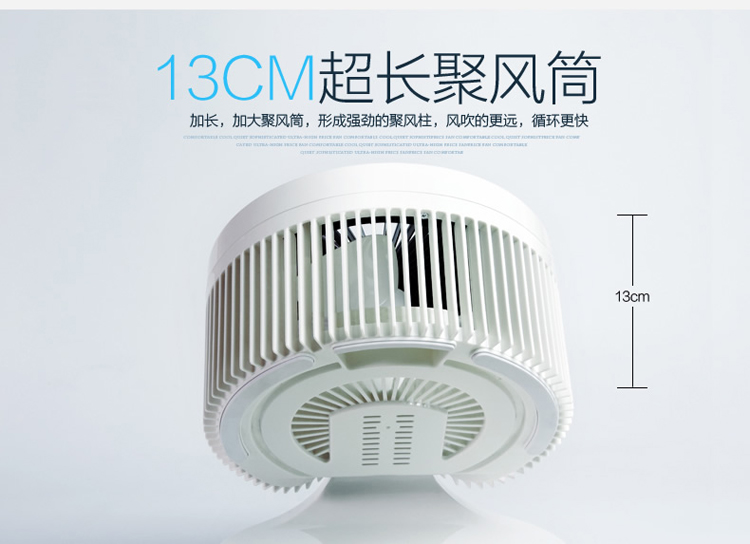 Sao khoan chu kỳ quạt tuabin đối lưu quạt nhà yên tĩnh máy tính để bàn phòng ngủ nhỏ quạt máy tính để bàn quạt mười inch - Quạt điện quạt senko đứng