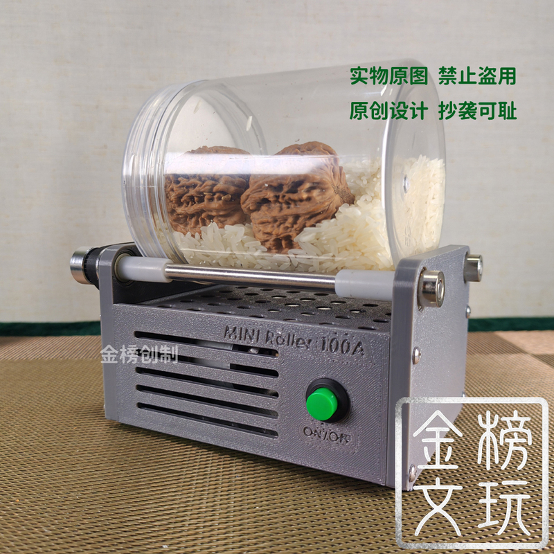 Original Small Drum Polishing Machine, Brush String Polishing Machine, and Grinding Machine, Capable of Polishing Jewelry, Jade, Hand Ornaments, Walnut Bracelets, Etc