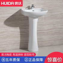 Huida bathroom column washbasin Column basin One-piece washbasin Small apartment mini floor-standing HD304