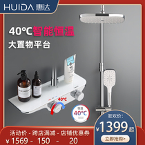 Huida high pressure differential self-cleaning shower thermostatic shower Bathroom shower set full copper faucet HDB262LY