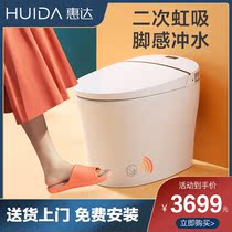Huida Smart Toilet Integrated Remote Control Fully Automatic Instant Convenience Electric Household Toilet HDE3022T