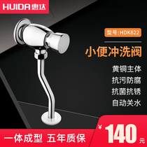 Huida bathroom adjustable urine flushing valve flush valve HDK822