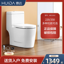 Huida toilet mute deodorant toilet water-saving toilet toilet 350 pit distance household HDC161Z