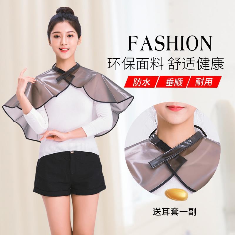 Hairdressing shawl thickened haircut shoulder pad baked oil dyed hair shampoo perm hair salon tools household hair cutting waterproof cloth