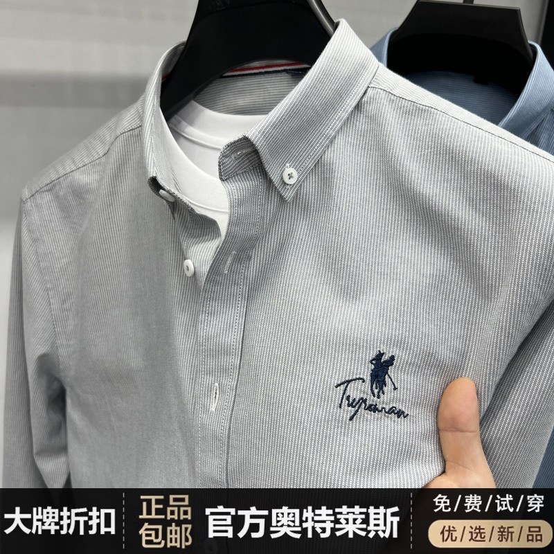 [Outlet Brand Discount] Paul Long-Sleeve Shirt for Men 100% Pure Cotton Spring and Autumn Style Embroidered Pony Logo Shirt